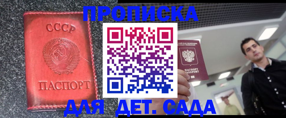 регистрация в Екатеринбурге